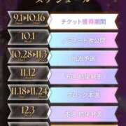 ヒメ日記 2025/10/16 17:30 投稿 ミオリ ドMな奥様 名古屋・錦店