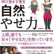 ヒメ日記 2025/11/10 21:50 投稿 ミオリ ドMな奥様 名古屋・錦店