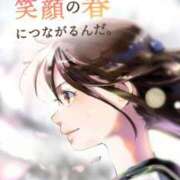 ヒメ日記 2026/01/11 07:48 投稿 ミオリ ドMな奥様 名古屋・錦店