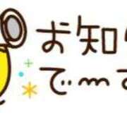 ヒメ日記 2026/03/01 22:45 投稿 ミオリ ドMな奥様 名古屋・錦店