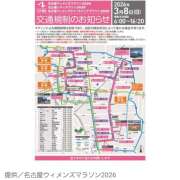 ヒメ日記 2026/03/07 05:41 投稿 ミオリ ドMな奥様 名古屋・錦店