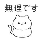 ヒメ日記 2026/06/03 20:28 投稿 ミオリ ドMな奥様 名古屋・錦店