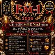 ヒメ日記 2026/06/13 07:39 投稿 ミオリ ドMな奥様 名古屋・錦店