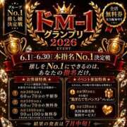 ヒメ日記 2026/06/24 21:55 投稿 ミオリ ドMな奥様 名古屋・錦店