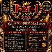 ヒメ日記 2026/06/29 07:36 投稿 ミオリ ドMな奥様 名古屋・錦店