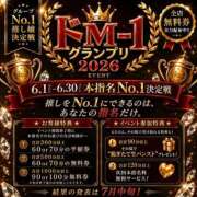 ヒメ日記 2026/06/29 21:21 投稿 ミオリ ドMな奥様 名古屋・錦店