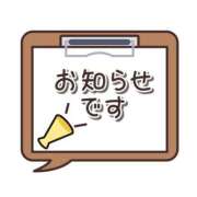 ヒメ日記 2026/08/24 07:30 投稿 ミオリ ドMな奥様 名古屋・錦店