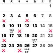ヒメ日記 2026/10/23 12:29 投稿 ミオリ ドMな奥様 名古屋・錦店