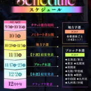 ヒメ日記 2026/10/23 18:17 投稿 ミオリ ドMな奥様 名古屋・錦店