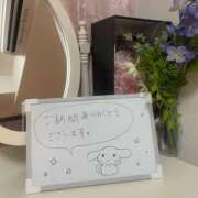 ヒメ日記 2025/04/15 07:26 投稿 藤原 HERMINE-エルミネ-