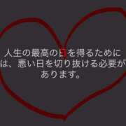 ヒメ日記 2025/05/27 23:22 投稿 藤原 HERMINE-エルミネ-