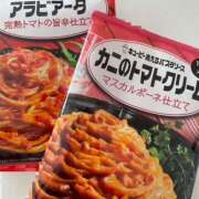 ヒメ日記 2025/06/09 08:10 投稿 藤原 HERMINE-エルミネ-