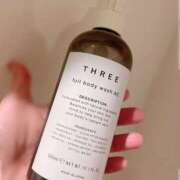 ヒメ日記 2025/07/22 07:44 投稿 藤原 HERMINE-エルミネ-