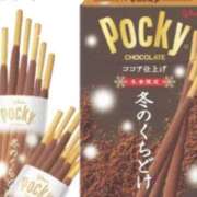 ヒメ日記 2025/11/11 08:55 投稿 藤原 HERMINE-エルミネ-