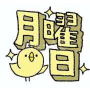 藤原 お疲れ様です HERMINE-エルミネ-