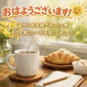 ヒメ日記 2026/01/13 08:46 投稿 藤原 HERMINE-エルミネ-