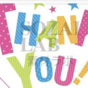 ヒメ日記 2026/02/04 22:19 投稿 藤原 HERMINE-エルミネ-