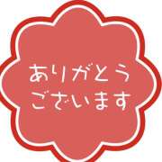 ヒメ日記 2026/02/16 17:53 投稿 藤原 HERMINE-エルミネ-