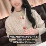 ヒメ日記 2025/02/04 18:32 投稿 白石 すみれ カサノヴァ