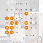 ヒメ日記 2025/09/14 21:39 投稿 白石 すみれ カサノヴァ