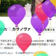 ヒメ日記 2025/11/01 01:29 投稿 白石 すみれ カサノヴァ