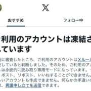 ヒメ日記 2025/11/23 23:29 投稿 白石 すみれ カサノヴァ
