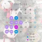 ヒメ日記 2025/12/19 15:39 投稿 白石 すみれ カサノヴァ