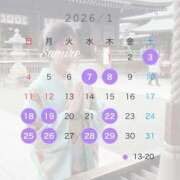 ヒメ日記 2026/01/13 18:07 投稿 白石 すみれ カサノヴァ