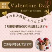 ヒメ日記 2026/02/21 21:29 投稿 白石 すみれ カサノヴァ