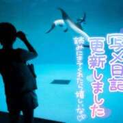 ヒメ日記 2024/08/04 07:30 投稿 あな 町田人妻城