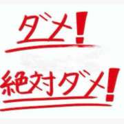 ヒメ日記 2025/05/25 06:59 投稿 なお 即トク奥さん