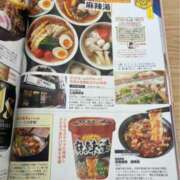 ヒメ日記 2025/06/26 14:01 投稿 なお 即トク奥さん