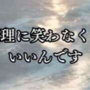ヒメ日記 2025/06/27 09:41 投稿 なお 即トク奥さん