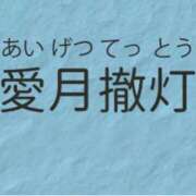 ヒメ日記 2025/08/21 21:07 投稿 なお 即トク奥さん