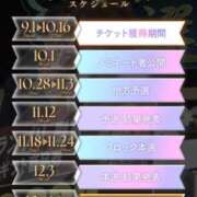 ヒメ日記 2025/09/05 10:24 投稿 なお 即トク奥さん