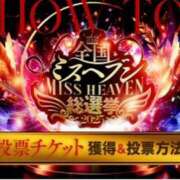 ヒメ日記 2025/09/20 00:36 投稿 なお 即トク奥さん