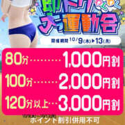 ヒメ日記 2025/10/08 16:01 投稿 なお 即トク奥さん