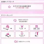 ヒメ日記 2025/10/23 03:09 投稿 なお 即トク奥さん