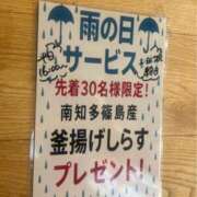 ヒメ日記 2025/10/31 16:29 投稿 なお 即トク奥さん