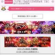 ヒメ日記 2025/11/02 16:54 投稿 なお 即トク奥さん