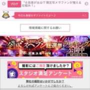 ヒメ日記 2025/11/03 10:26 投稿 なお 即トク奥さん