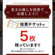 ヒメ日記 2025/11/19 18:51 投稿 なお 即トク奥さん