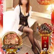 ヒメ日記 2025/11/20 15:00 投稿 なお 即トク奥さん