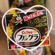 ヒメ日記 2025/12/08 19:34 投稿 なお 即トク奥さん
