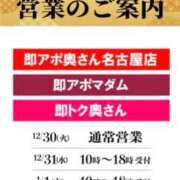 ヒメ日記 2025/12/15 01:04 投稿 なお 即トク奥さん