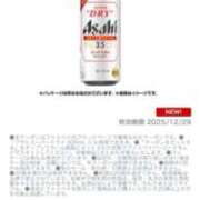 ヒメ日記 2025/12/18 09:16 投稿 なお 即トク奥さん