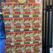 ヒメ日記 2025/12/21 00:54 投稿 なお 即トク奥さん