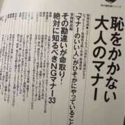 ヒメ日記 2026/03/11 13:41 投稿 なお 即トク奥さん