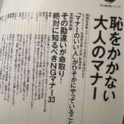 ヒメ日記 2026/03/11 14:00 投稿 なお 即トク奥さん