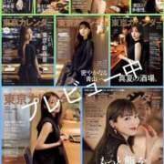 ヒメ日記 2025/01/09 19:35 投稿 星野えめ DEEPS成田店